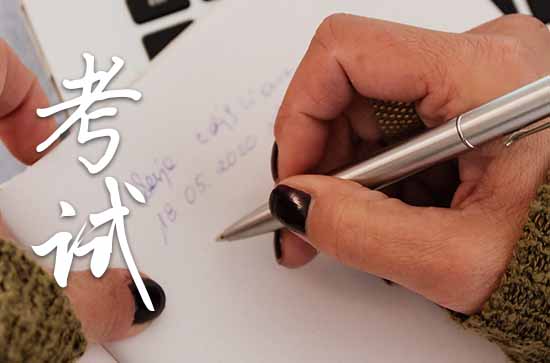 高考期间食谱一日三餐推荐 高考早中晚吃什么好