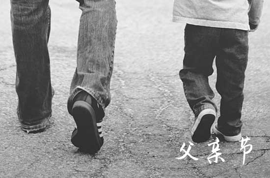 2024父亲节贺卡祝福语 父亲节手抄报祝福语
