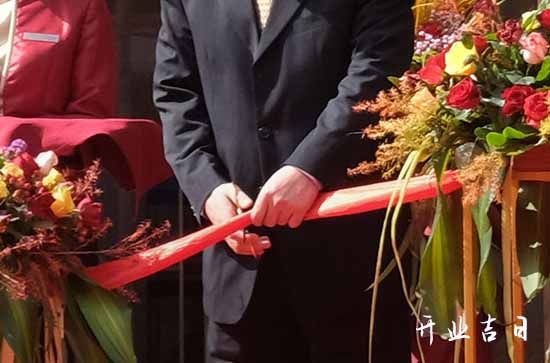 2024年10月7日适合开张吗？ 今日宜开张吗