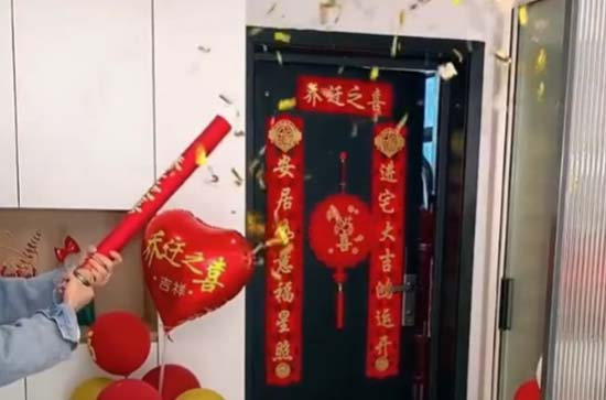 2024年11月8日乔迁合适吗 2024年11月8日乔迁日子好吗