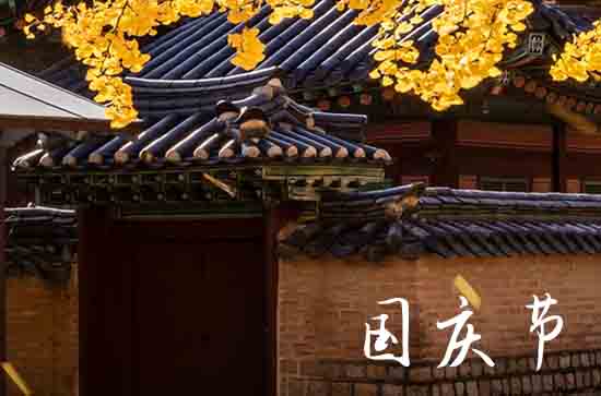 2023年中秋国庆假期小客车免收通行费