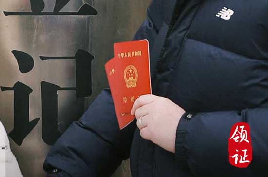 2024年农历六月初二日可以领结婚证吗 是黄道吉日吗