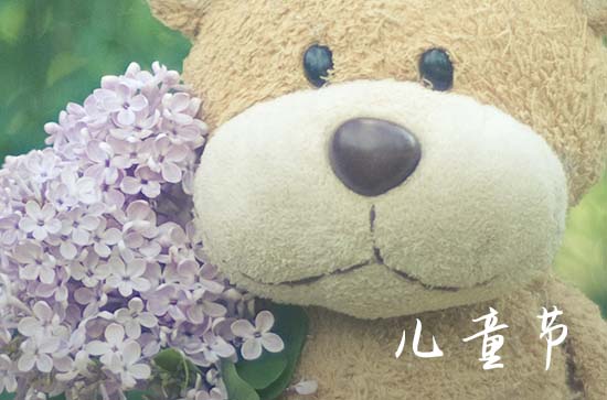 2023年61儿童节放几天 假今年儿童节怎么放假