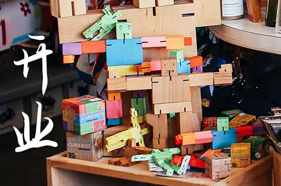 2024属鸡农历九月店铺开张吉日一览表 2024年属鸡农历九月最佳的店铺开张吉日 2024属鸡农历九月店铺开张吉日一览表 2024年属鸡农历九月最佳的店铺开张吉日