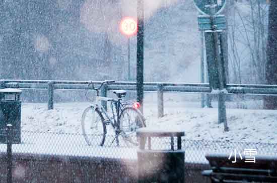齐齐哈尔11月4日天气预报:高温1℃~低温-5℃，小雪转晴，不会下雨