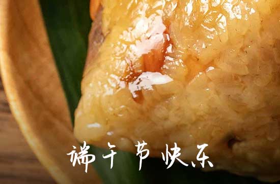 2023年端午节祝福微信40句