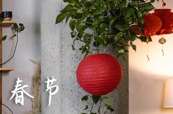 2024春节员工祝福语大全