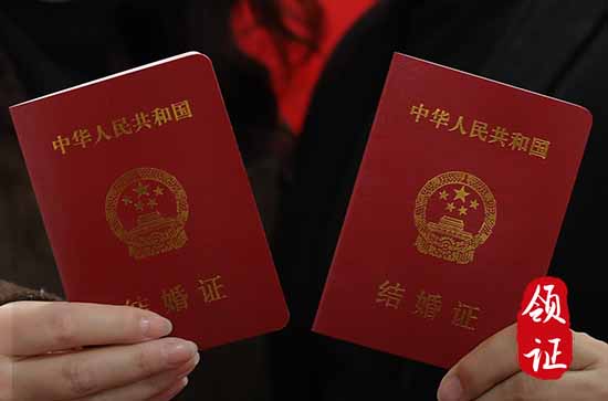 2024年农历八月十七适合领结婚证吗 适合领结婚证吗