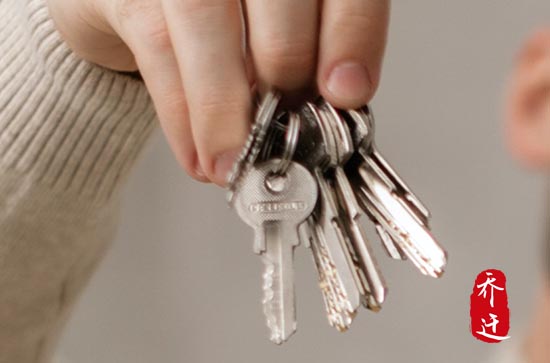 2024年6月30日适合搬新家吗？ 这天乔迁顺利吗