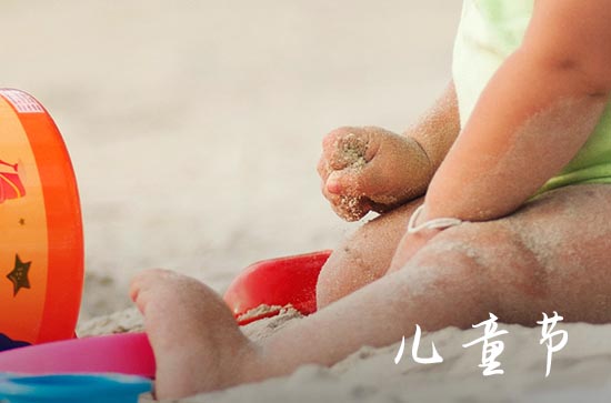 六一儿童节简短文案(100句)
