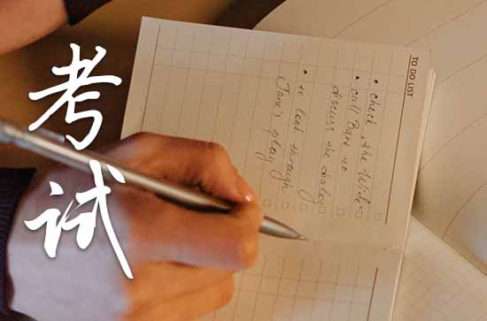 今年励志高考祝福语寄语（100句）