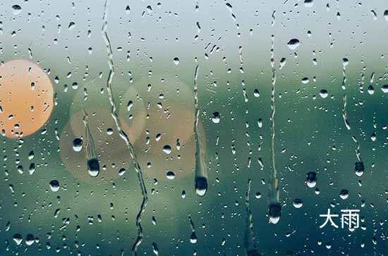 6月19日桂林会下雨 今日大雨转中雨温度30℃~23℃