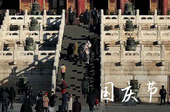 2024年国庆节医院放假吗