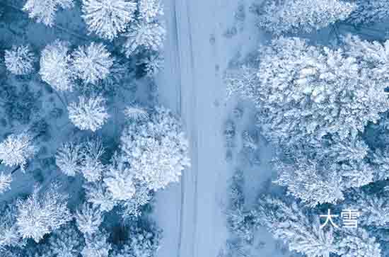 大雪客户祝福短信（通用30句）