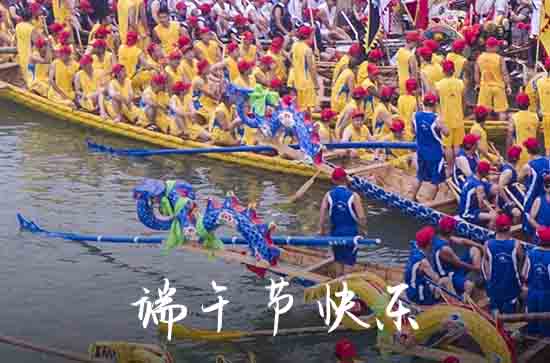2023端午节祝福微信大全