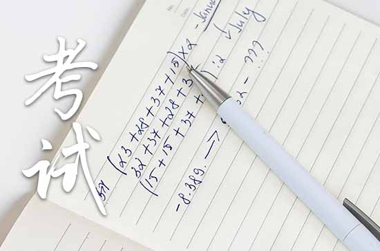 2023安徽中小学暑假放假时间 安徽省2023中小学的暑假放假时间 2023安徽中小学暑假放假时间 安徽省2023中小学的暑假放假时间