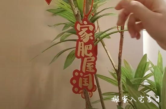 入宅吉日测算2023年9月