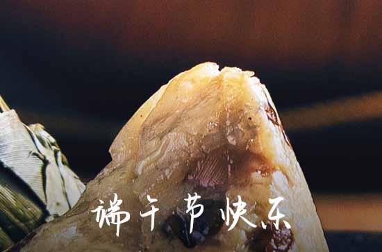 端午安康祝福文案(135句)