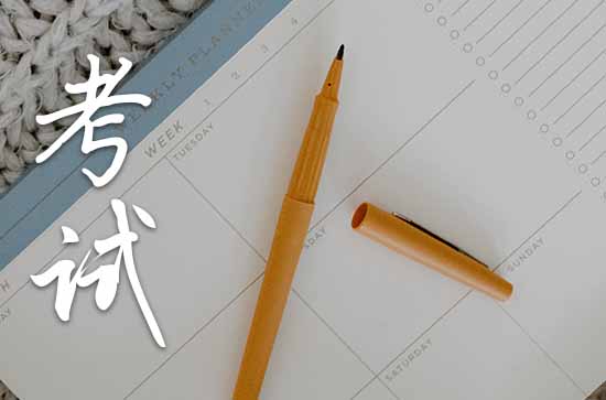 2023最火高考励志金句（120句）