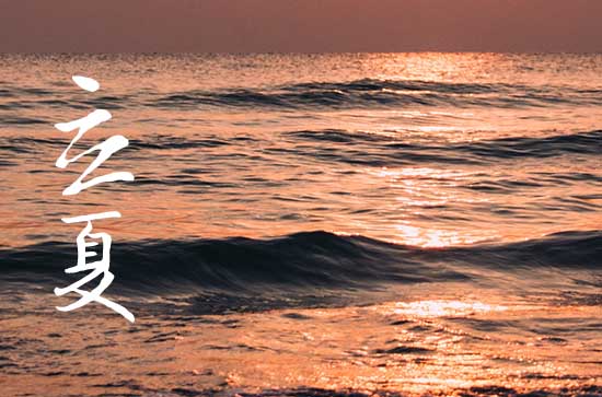 立夏是2024的几月几日 2024年立夏弄房屋过户可以吗 立夏是2024的几月几日 2024年立夏弄房屋过户可以吗