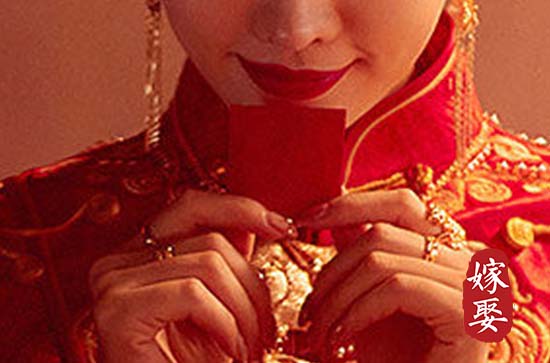 结婚发嫁吉时 结婚发嫁有哪些讲究