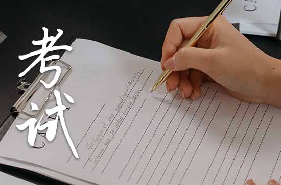 2023高考可以带手表进去吗 考场没有钟表又不让戴表怎么办
