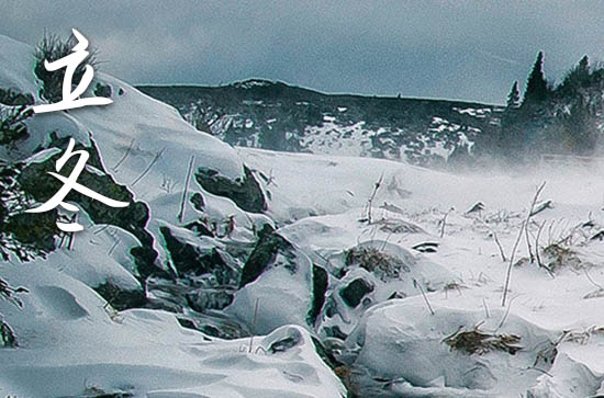 2023年立冬是几月几日 2023立冬求子好吗