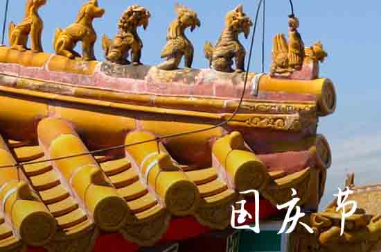 2023年迎来祖国几岁生日