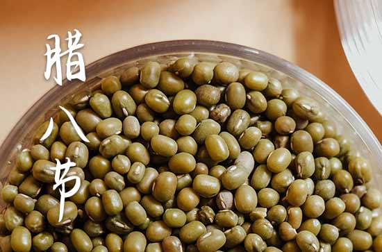 关于腊八节的童谣儿歌,腊八节童谣儿歌