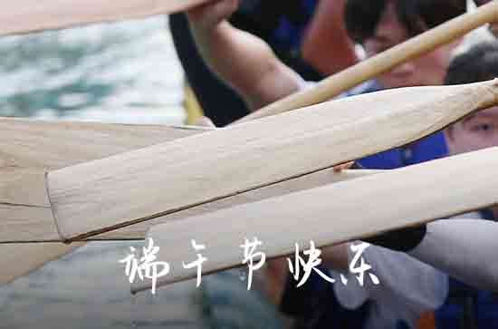 2023端午节祝福短信精编