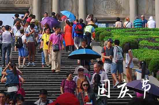 2024年建国几周年