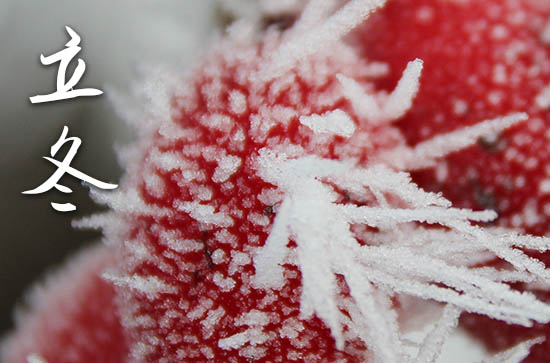 2023年立冬几月几日 2023年立冬能装修开工吗