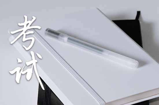 2023年的高考百天冲刺的提前祝福寄语大全