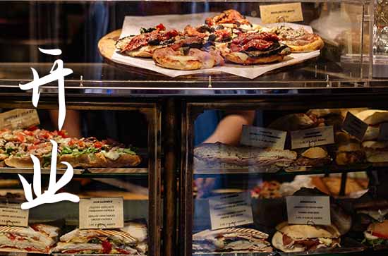 农历九月属羊开张黄道吉日查询 2024农历九月属羊开张吉日 农历九月属羊开张黄道吉日查询 2024农历九月属羊开张吉日