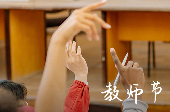 升学宴请柬文案简短（90句）
