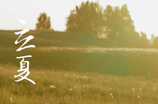 2024年立夏是几月几日 2024年立夏弄移动神位可以吗