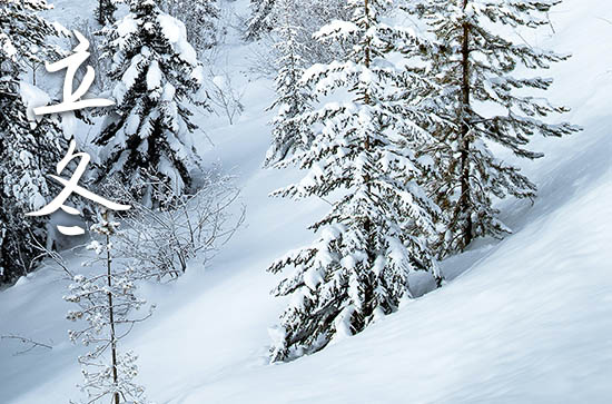 2023年立冬是什么时候时间 2023年立冬可以祭祀灶神吗