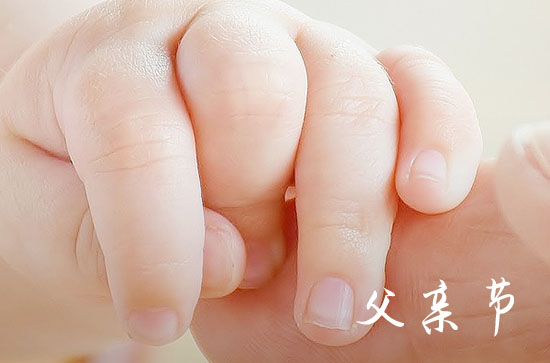 父亲节是哪一天2024 是六月的第几个星期天