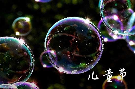 2023六一儿童节卡片祝福语69句