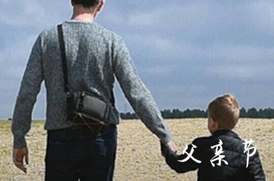关于父亲节的文案短句110句 关于父亲节的文案短句110句