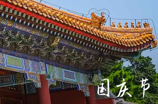 祝国庆节快乐文案金句(204句)