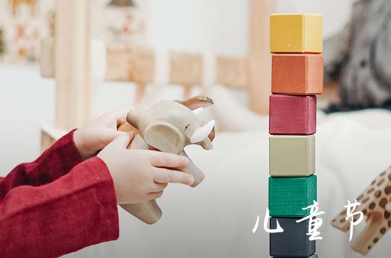 儿童节初中放半天假吗 15岁过儿童节犯法吗