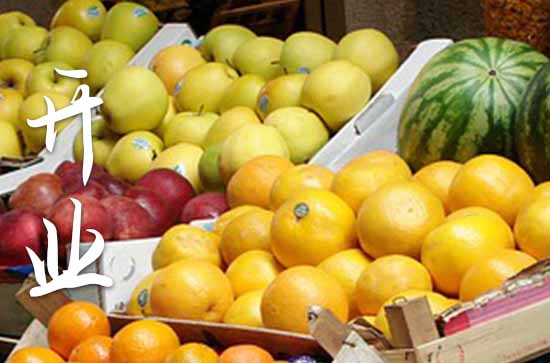 属兔农历十月最吉利的开张日子 2024年属兔农历十月最佳的开张日子