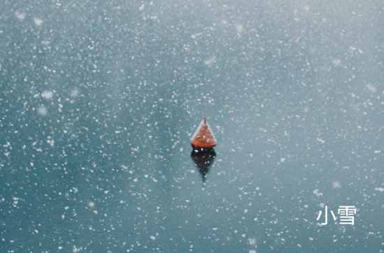11月2日呼伦贝尔不会下雨 今日小雪温度4℃~-5℃