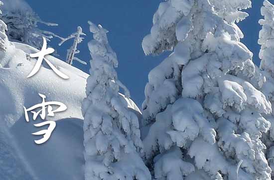 大雪手机短信祝福语（精选60句）