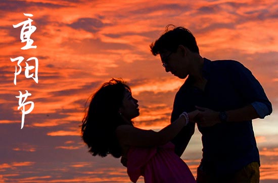 2024年重阳节是星期几 重阳节历史演变