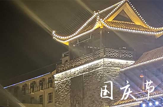 2023年十一是国庆多少周年