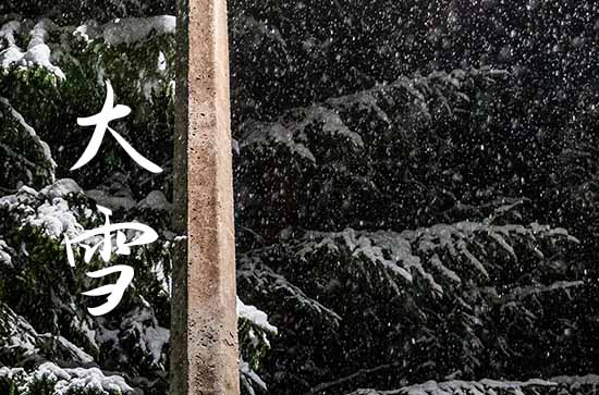 大雪手机短信祝福语汇总（通用60句）