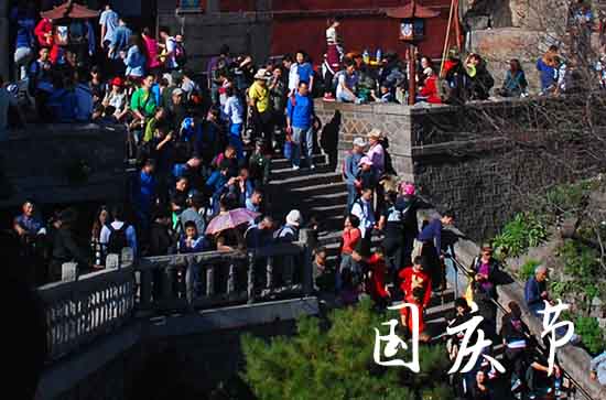今年国庆假期是哪几天 2024几月几日放假