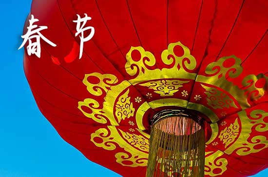 2024年高速过年哪天开始免费